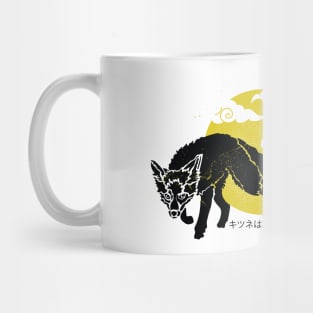 A Fox Is A Wolf That Sends Flowers Mug